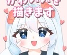 ゆるかわ♡あなただけのイラスト描きます 『かわいい』を形に出来るようにお手伝いします！ イメージ1
