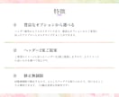 豊富なオプションでご希望に沿ってカスタマイズします ヘッダーからフルカスタマイズまで魅力あふれるアメブロに イメージ2