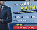 ご要望に沿ったヘッダー画像バナー画像制作します 1つ1つ丁寧に制作致します。どうぞお気軽にお問合せください！ イメージ2