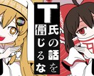 修正無制限★YouTubeサムネイル制作いたします 格安納品！ギラギラ・可愛い・シンプル なんでもお任せ下さい！ イメージ2