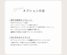 WEB席次表の冊子印刷用テンプレートお渡しします 【オプション】WEB席次表（パステル）ご購入者様限定 イメージ7