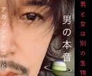 仕事（転職・適職・対人・起業）鑑定いたします オラクルカード+カウンセリング●仕事/転職/対人/起業 イメージ1