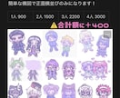 かわいいデフォルメイラストお描きします 夢絵、アイコンなんでもお描きします♡ イメージ7