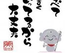 あなたの話、聞かせてください。悩みの相談します 話を聞いてほしいと思うあなたへ イメージ2