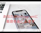 あなたのInstagramをレベルアップさせます Instagram運用で正しい５つの手順とは イメージ1