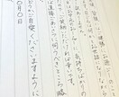 お手紙、メッセージカードなどの代筆をいたします 綺麗な字や可愛い字体で大切な方へのお手紙等を代筆いたします イメージ2