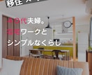 二級建築士が撮る建築写真・リール動画撮影します 竣工写真・不動産・民泊等、集客に直結するビジュアルを撮影 イメージ4