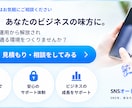 専門家が月2万円（税抜）でSNS運用代行します 年商50億企業をはじめとしたtoBの運用代行実績多数あり イメージ10
