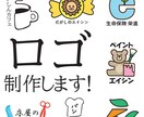 ロゴ製作いたします 気持ちに寄り添ったロゴデザインを製作いたします イメージ1