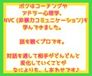 ひとりでつらい、モヤモヤイライラ、気持ち楽にします ゆる系心理カウンセラーが寄りそいます。職場、失恋、グチ、悩み イメージ2