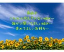 気になることやモヤモヤをチャットでお聴きします 私に話すと楽になっぺよ♪60分しっかり聴かせてもらうばい イメージ4