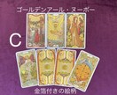1000円☆個人情報なしでペンデュラム占いをします ◆仕事限定◆たった1文字を教えて頂ければ鑑定致します✧*｡ イメージ5