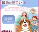 バナー画像・カバー画像、インスタ投稿画像等作ります 初心者さんも安心の納得保証！ご納得いただけるまで対応します イメージ7