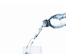 美容と健康のためのお水の選び方教えます あなたのお悩みに合うお水の選び方、飲み方を伝授☆ イメージ1