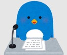 接客業をされている方の心のモヤモヤうかがいます 一人で抱え込むより話して楽になりませんか イメージ4