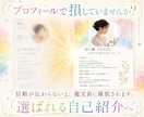 占い師のAI×ココナラ出店コンサルを3回します プラチナ優良店｜コンセプト•商品設計・出品、AI自動化 イメージ4