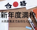 ご継続2年目以降の方専用で中学受験国語します こちらは2年目以上の方専用です！ イメージ1