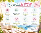 人生・日常・仕事・お金の相談に120日間伴走します 120日間いつでも相談し放題！あなた専属の壁打ち・相談相手。 イメージ2