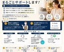 元ホテルマンが安心のカスタマーサポート対応します 旅にときめくオンラインアシスタント池田 イメージ1