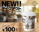 バナー・WEB用画像制作します ECサイトやWEBサイトのバナーや画像を制作します イメージ6