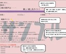 アドバイスシート付・歌声を診断します 今より少し上手になりたい方へ、友達に相談するような気軽な診断 イメージ3