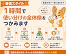 初心者向けClaudeの便利機能の使い方を教えます Claudeの主要な機能を1時間で総ざらい イメージ5