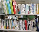 3日間 不登校経験者・研究者が相談を承ります 「安心して不登校できる社会」を目指す元不登校の研究員 イメージ2