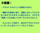 アダルトチルドレンの方の生きづらさに寄り添います HSP・エンパス・不安症・発達障害・グレーゾーンの方も! イメージ2