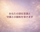 スピリチュアルカウンセリングで恋愛をサポートします 複雑愛の悩み/恋愛/結婚/相性/婚活/理想の相手/出逢い イメージ4