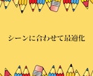 あなたの文章をプロの添削でブラッシュアップします 文章力に自信がなくても大丈夫！あなたの言葉の力を引き出します イメージ9