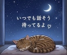 1時間集中✅️「いやさか」が楽しくチャットします どんなことでもOK✅️なりきりアリ✅️話し相手♥️相談✅️ イメージ9