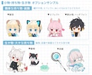ミニキャラ(SD・デフォルメ)イラスト制作します 商用利用込み◎ 配信者・Vtuber・クリエイター様向け イメージ9