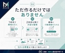 Instagramカルーセル投稿画像を制作します 訴求が伝わる複数枚投稿を見やすく整えます イメージ3