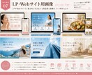 AIでSNS・ブログ・広告画像を制作します 【5件限定】AI画像3枚を1,500円で制作します！ イメージ7