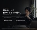 カメラマンデビューを4週間で伴走します 撮影・料金・納品・集客まで1対1で伴走します イメージ2