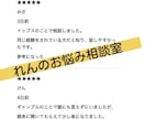 何でも聞きます。寄り添う話し相手になります 誰かに少し話を聞いてほしいとき、5分からでも大丈夫ですよ。 イメージ4