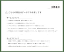 選べるテンプレ LINEリッチメニュー制作します テンプレ＋カスタマイズで、使いやすい導線を整えます イメージ10
