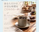 店舗向けInstagram広告画像を制作します お店の魅力とキャンペーン内容を伝わるデザインに イメージ4