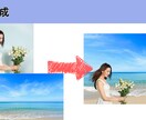 写真の加工作業承ります きりぬき・色加工・合成・不要物削除が必要な方に イメージ4