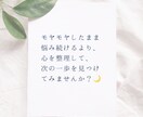 占い放題✴︎恋愛相談20分間チャットで回答します 霊視とカードリーディングメインで、あなたの恋愛相談承ります イメージ2