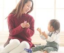 小中高生のパパ・ママの子育てのお悩みを解決します 学習を楽しみ「自己学習能力」の高いお子さんを育てたい方向け イメージ1