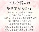 本気の人限定！復縁の悩みをタロットで占います タロット×潜在意識で復縁を引き寄せます。 イメージ3