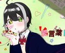 可愛いイラスト制作します アイコン　一枚絵　キャラ制作など、イラスト全般お描きします！ イメージ8