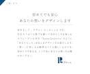 印刷込みあり｜あなたらしい名刺をデザインします 初めてで不安な方でも安心です。丁寧に承ります。 イメージ2