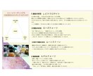 ストーンでお悩みをリーディング鑑定いたします ストーンリーディング鑑定書PDF付き～あなたの運勢の流れ～ イメージ3
