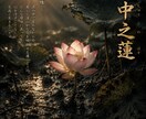 名前、言葉、意味付け、背景付け、などを提案します 言葉の美しさや意味、背景を考える イメージ5