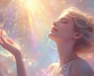 霊感チャネリングタロット人生総合 運命占います 人生の生き辛さ★あなたにに寄り添います★ イメージ4