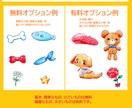 原画購入OK☆おめめパッチリ可愛い動物描きます SNSアイコン・大切なペットちゃん等 可愛く仕上げます☆ イメージ5
