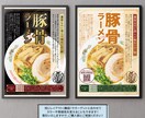 低価格でハイクオリティなポスター制作します AIなし・完全オリジナルデザイン｜伝わる・目を引くポスターを イメージ7