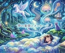 あなたの心が放つ、秘密のメッセージを紐解きます あなたの夢。あなたへのメッセージに耳を傾けてみませんか？ イメージ1